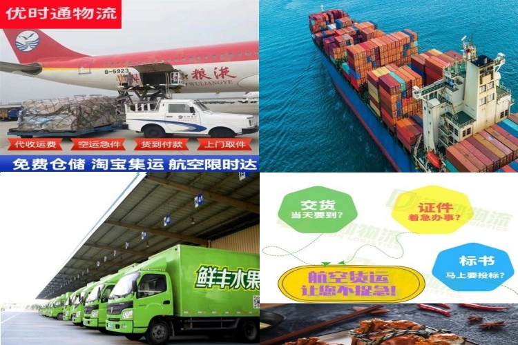 临澧到保加利亚航空货运公司-临澧到保加利亚物流专线